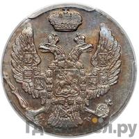 10 грошей 1836 года МW Для Польши