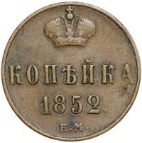 1 копейка 1852 года