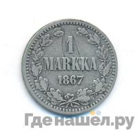 1 марка 1867 года S Для Финляндии