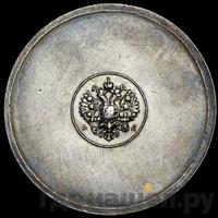 3 золотника 1881 года