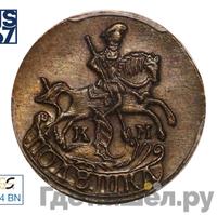 Полушка 1781 года