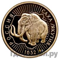 100 рублей 1992 года ММД