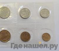 Годовой набор 1972 года ЛМД Госбанка СССР