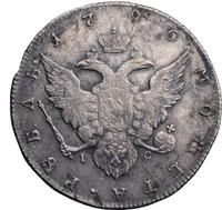 1 рубль 1796 года СПБ IС