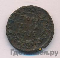 Полушка 1739 года