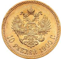 10 рублей 1900 года
