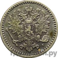 50 пенни 1869 года S Для Финляндии