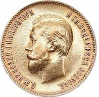 10 рублей 1909 года ЭБ