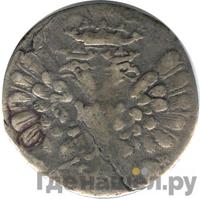 Гривенник 1704 года