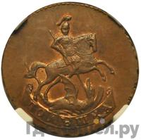 Полушка 1788 года