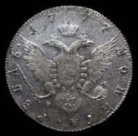 1 рубль 1777 года