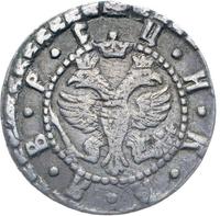 Гривна 1705 года