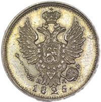 20 копеек 1825 года