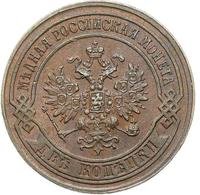 2 копейки 1869 года
