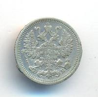 5 копеек 1909 года СПБ ЭБ