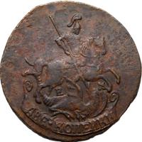 2 копейки 1790 года