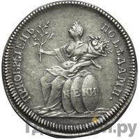 Жетон 1774 года