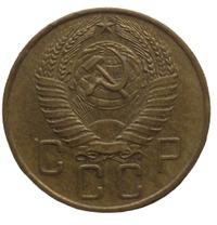 5 копеек 1957 года