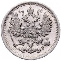 5 копеек 1901 года
