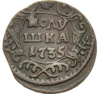 Полушка 1735 года