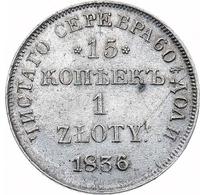 15 копеек - 1 злотый 1836 года