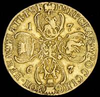 5 рублей 1767 года СПБ