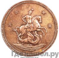 4 копейки 1761 года