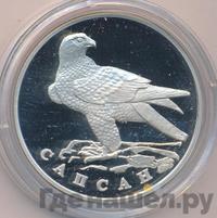 1 рубль 1996 года ЛМД