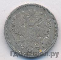 50 пенни 1872 года S Для Финляндии