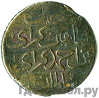 Кырмыз (5 копеек) 1781 года