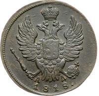 1 копейка 1818 года