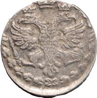 Алтынник 1704 года