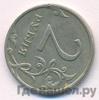2 рубля 2007 года