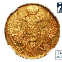 5 рублей 1841 года СПБ АЧ