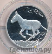 2 рубля 2014 года ММД