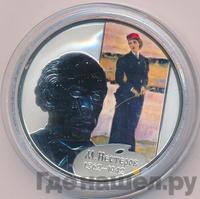 2 рубля 2012 года СПМД