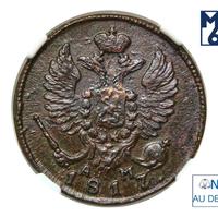 Деньга 1817 года