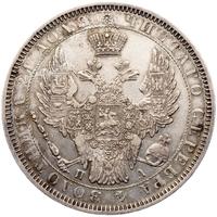 1 рубль 1852 года