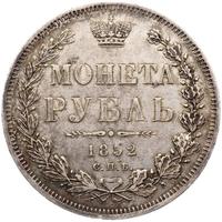 1 рубль 1852 года