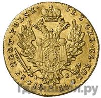 25 злотых 1819 года IВ Для Польши