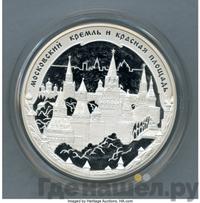 100 рублей 2006 года ММД