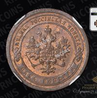 1 копейка 1892 года СПБ