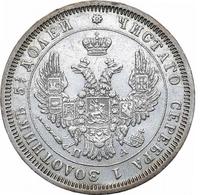 25 копеек 1851 года СПБ ПА