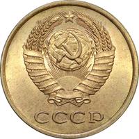 3 копейки 1989 года