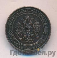 1 копейка 1875 года ЕМ