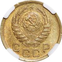 1 копейка 1939 года