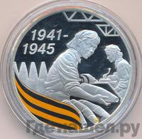 3 рубля 2010 года СПМД