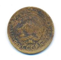 5 копеек 1929 года