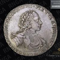 1 рубль 1722 года