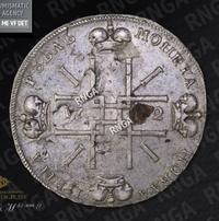 1 рубль 1722 года